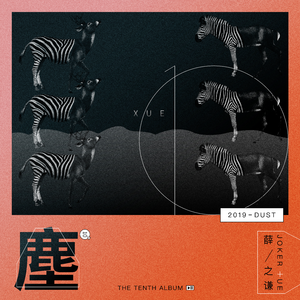 动漫学生疯狂❌喷水自慰
